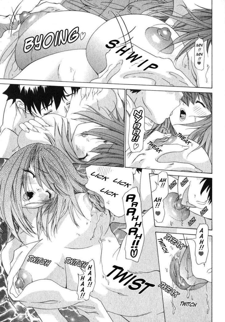 Kininaru Roommate 2