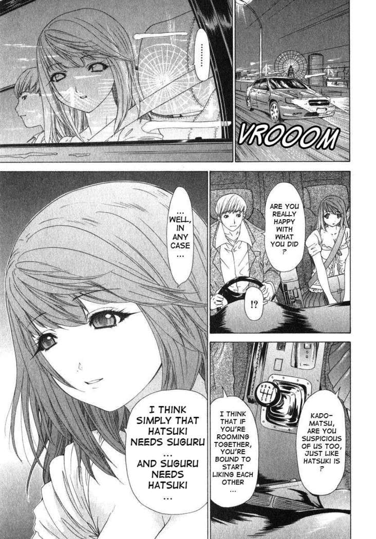 Kininaru Roommate 2