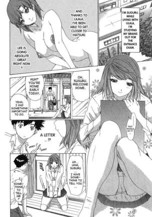 Kininaru Roommate 2 - Page 196