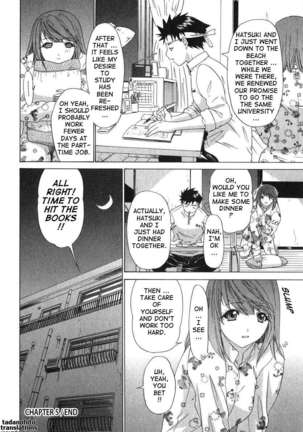 Kininaru Roommate 2 Page #129