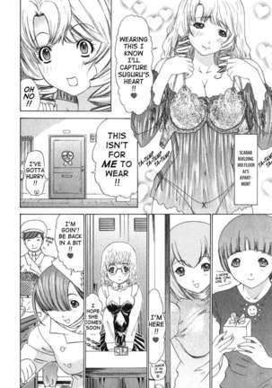 Kininaru Roommate 2 Page #105