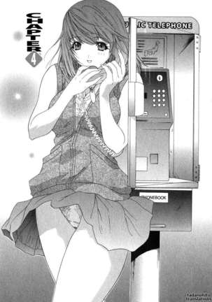 Kininaru Roommate 2 Page #77