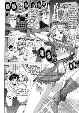 Kininaru Roommate 2 Page #36