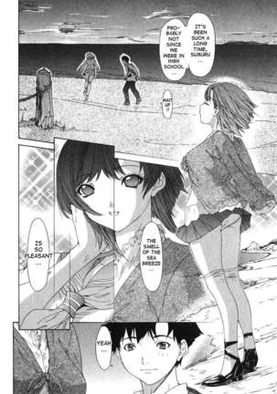 Kininaru Roommate 2 Page #121