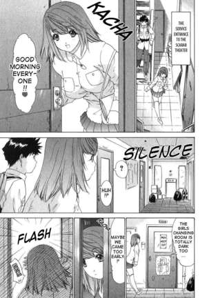 Kininaru Roommate 2 Page #106