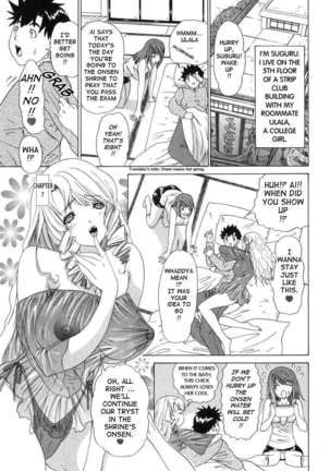 Kininaru Roommate 2 Page #151