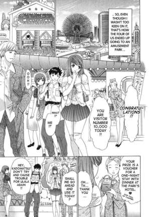 Kininaru Roommate 2 Page #173