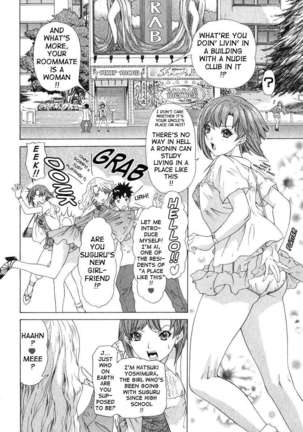 Kininaru Roommate 2 Page #132