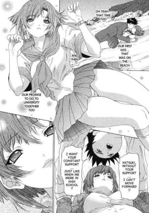 Kininaru Roommate 2 Page #123