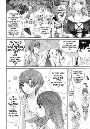 Kininaru Roommate 2 Page #154