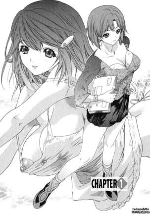 Kininaru Roommate 2 Page #14