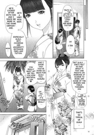 Kininaru Roommate 2 - Page 209