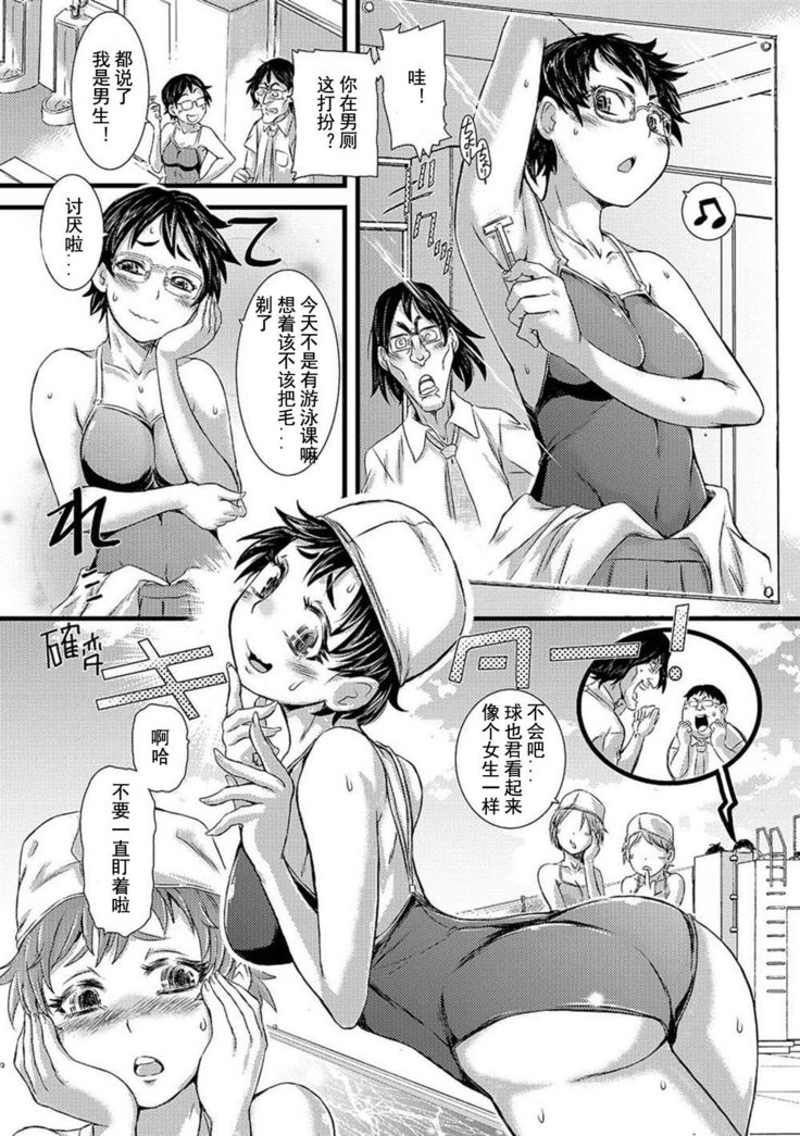 OtaCir no Hime-sama