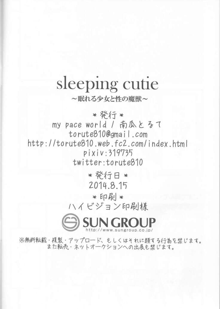 sleeping cutie