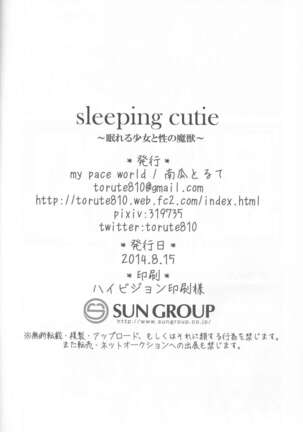 sleeping cutie Page #25