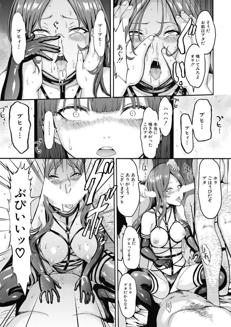 Yami Seito Kaichou Ch. 1-5