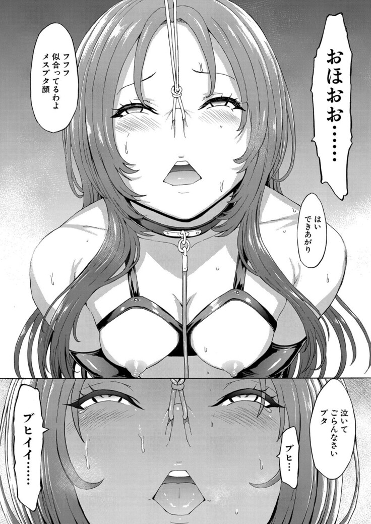 Yami Seito Kaichou Ch. 1-5