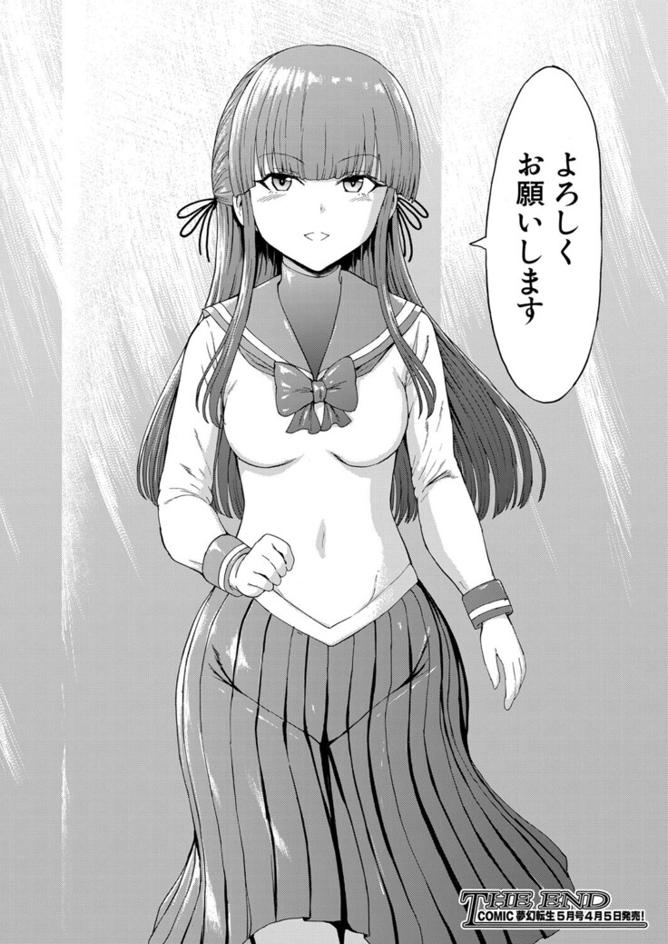 Yami Seito Kaichou Ch. 1-5