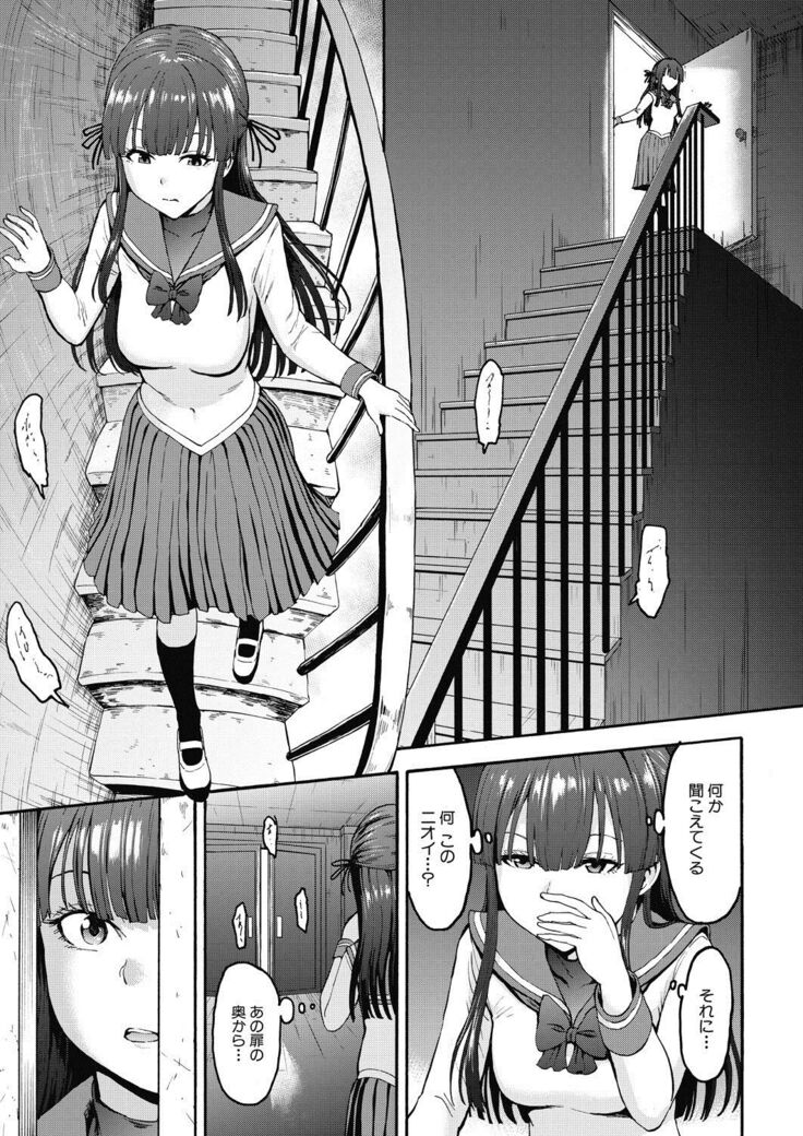 Yami Seito Kaichou Ch. 1-5