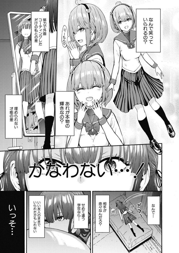 Yami Seito Kaichou Ch. 1-5