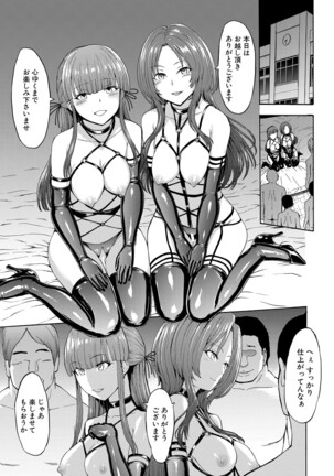 Yami Seito Kaichou Ch. 1-5 Page #183