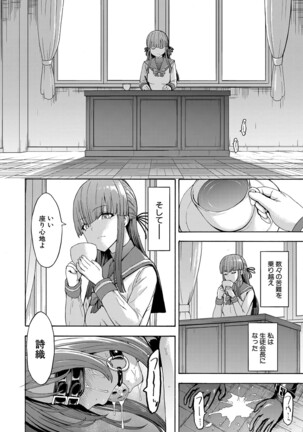 Yami Seito Kaichou Ch. 1-5 Page #164