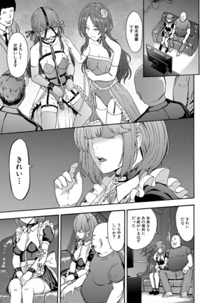 Yami Seito Kaichou Ch. 1-5 Page #127