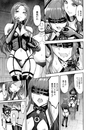 Yami Seito Kaichou Ch. 1-5 Page #59