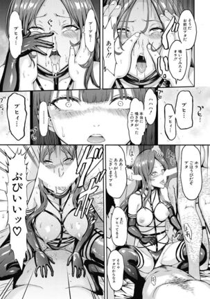 Yami Seito Kaichou Ch. 1-5 Page #41