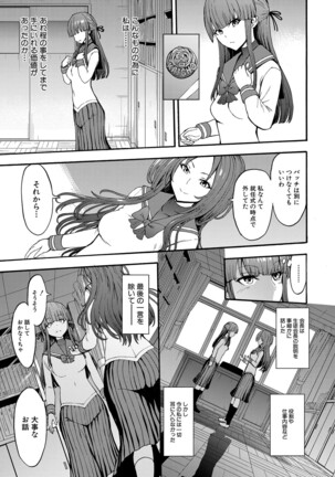 Yami Seito Kaichou Ch. 1-5 Page #157
