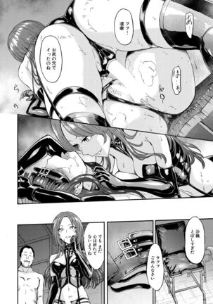 Yami Seito Kaichou Ch. 1-5 Page #72