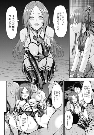 Yami Seito Kaichou Ch. 1-5 Page #36