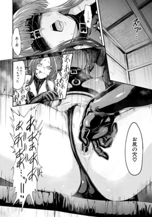 Yami Seito Kaichou Ch. 1-5 Page #62