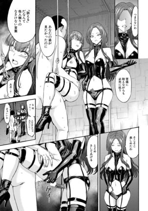 Yami Seito Kaichou Ch. 1-5 Page #83