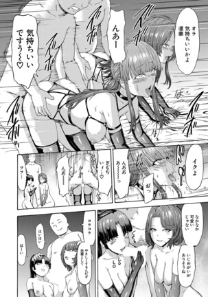 Yami Seito Kaichou Ch. 1-5 Page #186