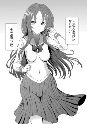 Yami Seito Kaichou Ch. 1-5 Page #163
