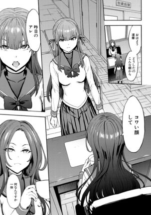 Yami Seito Kaichou Ch. 1-5 Page #49