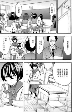 Yami Seito Kaichou Ch. 1-5 Page #93