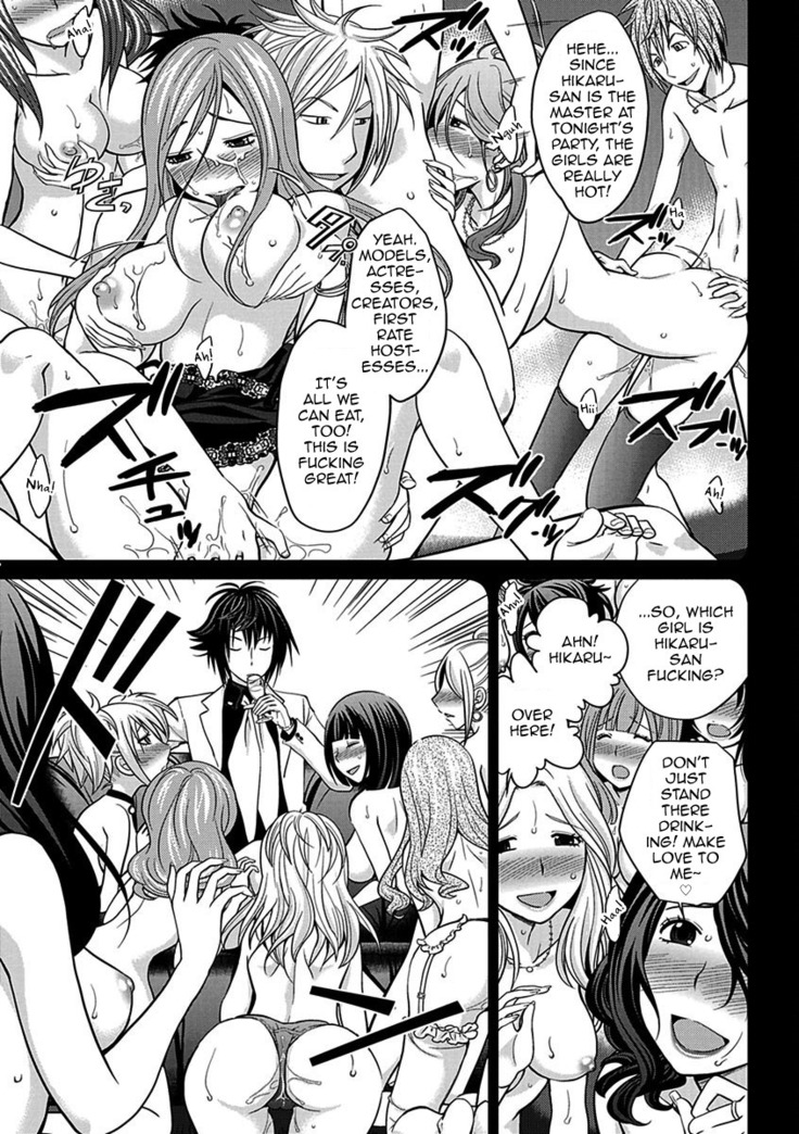 The Rumored Hostess-kun Chapter 1 - Yoh is a Hostess-kun!