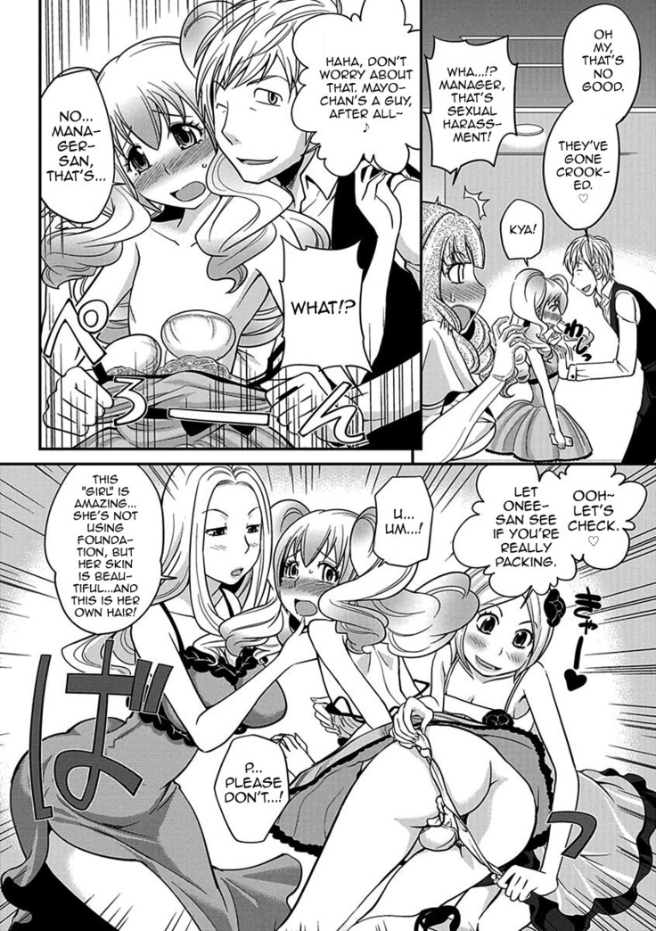 The Rumored Hostess-kun Chapter 1 - Yoh is a Hostess-kun!