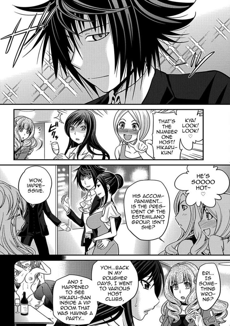 The Rumored Hostess-kun Chapter 1 - Yoh is a Hostess-kun!