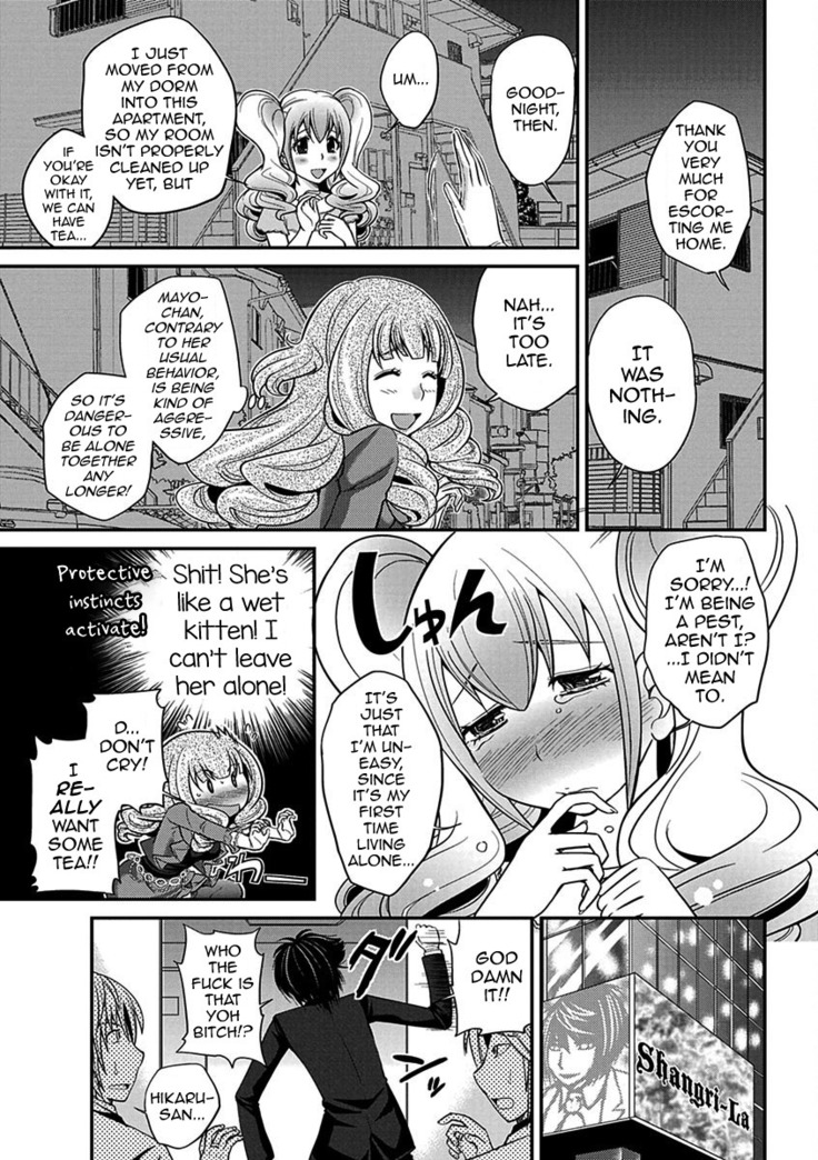 The Rumored Hostess-kun Chapter 1 - Yoh is a Hostess-kun!