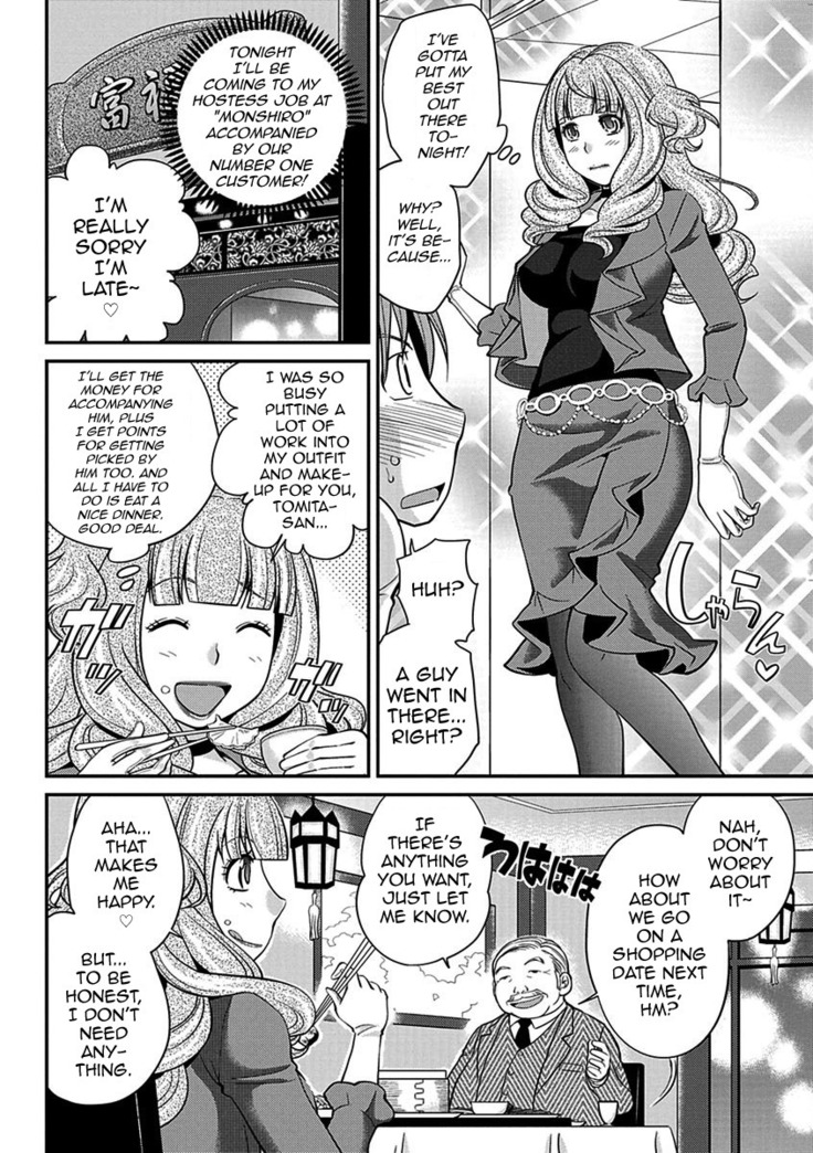 The Rumored Hostess-kun Chapter 1 - Yoh is a Hostess-kun!