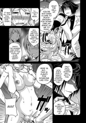 The Rumored Hostess-kun Chapter 1 - Yoh is a Hostess-kun! Page #15