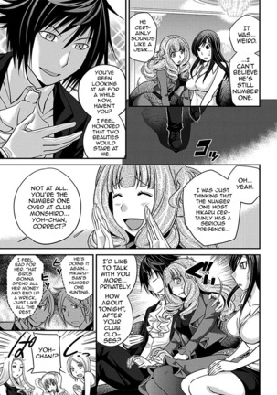 The Rumored Hostess-kun Chapter 1 - Yoh is a Hostess-kun! Page #17