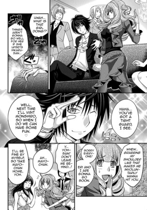 The Rumored Hostess-kun Chapter 1 - Yoh is a Hostess-kun! Page #18