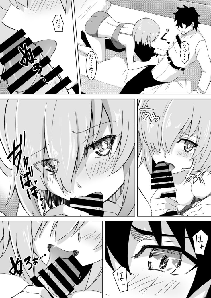 Mash Was Jealous