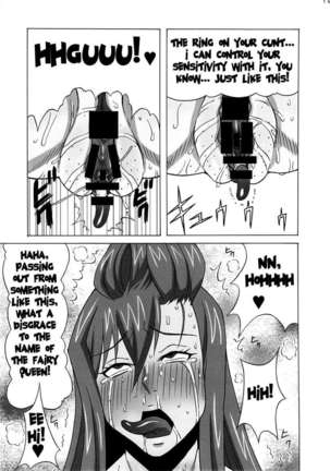 Erza-san wo Choukyou Shite mita. Page #20