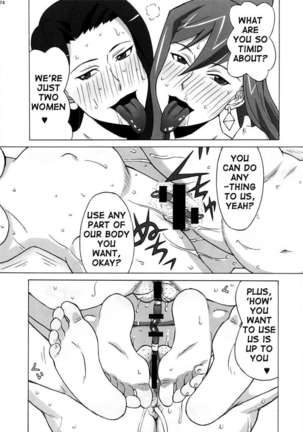Erza-san wo Choukyou Shite mita. Page #75