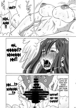 Erza-san wo Choukyou Shite mita. Page #40
